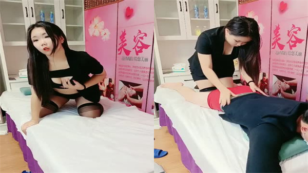 按摩店撩拨性感女技师，私下服务让人欲罢不能！