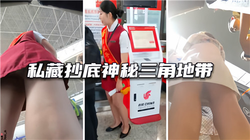 珍藏偷窥！神秘三角禁地深度探索